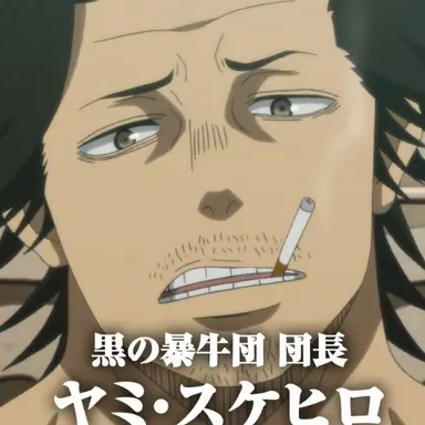 Profile image of ヤミ