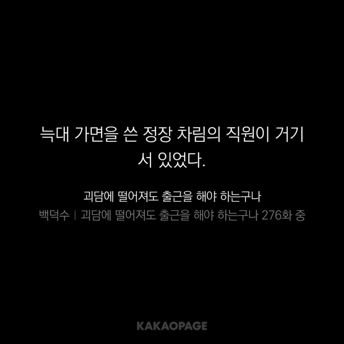 B조 조장님 대표 이미지