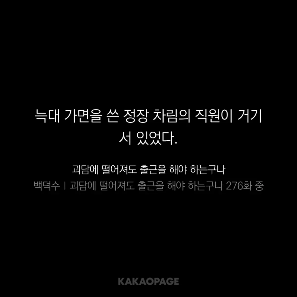 I_loved_you.의 B조 조장님