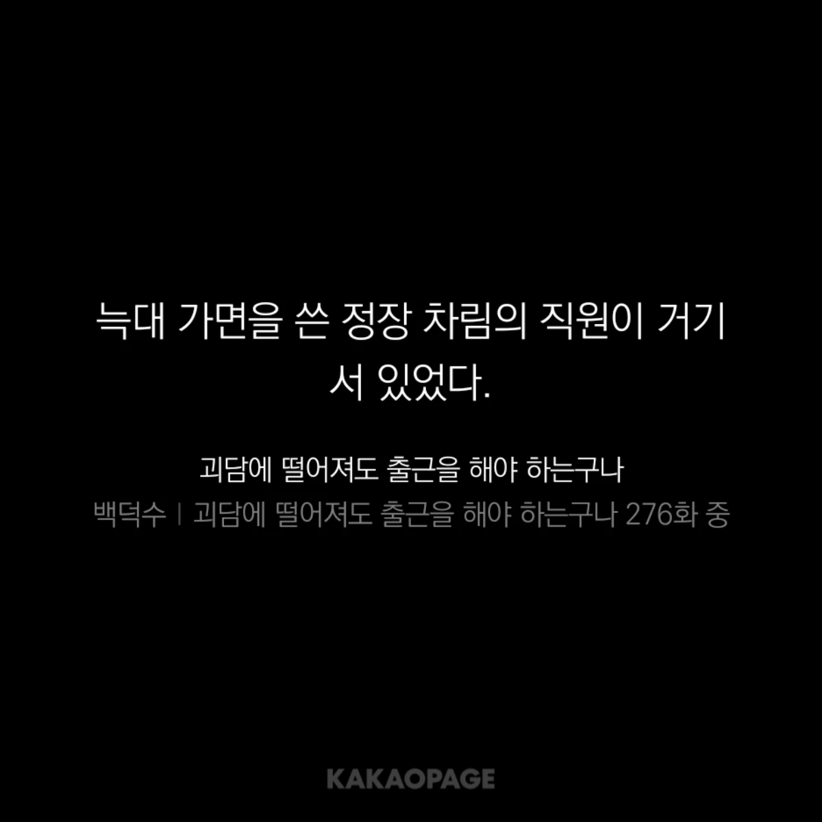 제이