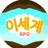 { ♧ 이세계 RPG ♤ }