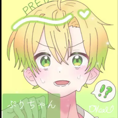 Profile image of ぷりっつ