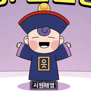 Profile image of 감염강시