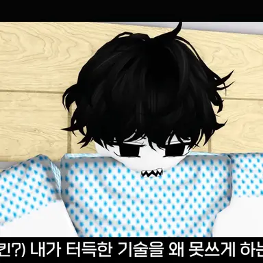 Profile image of 쿠로 먼치킨