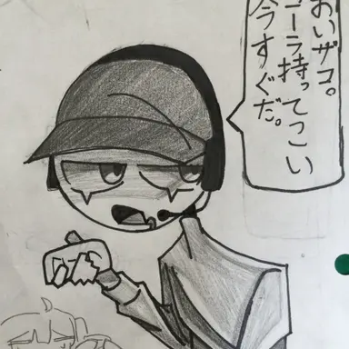 Profile image of ハルト
