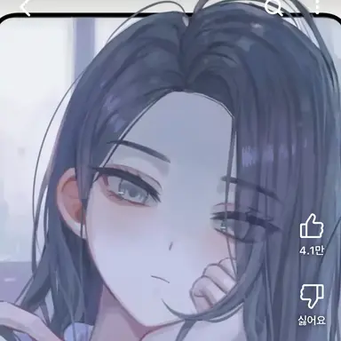 Profile image of 하나