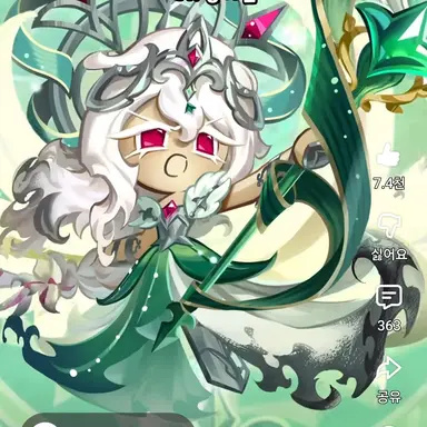 Profile image of 세인트릴리 쿠키