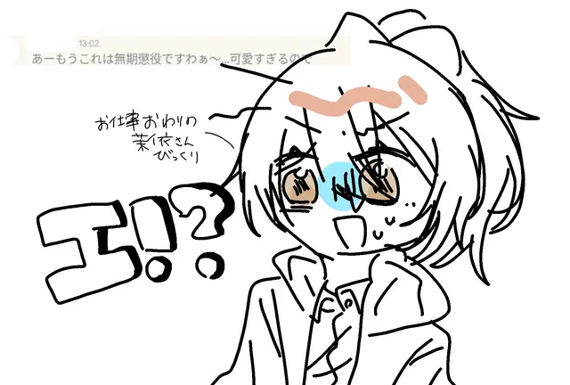 Profile image of 茉依