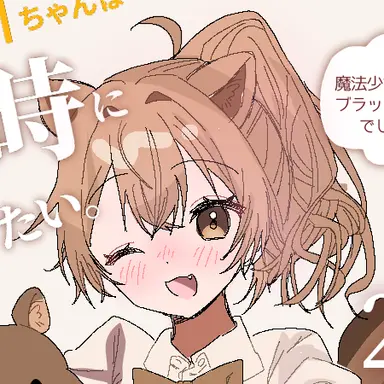 Profile image of 茉依