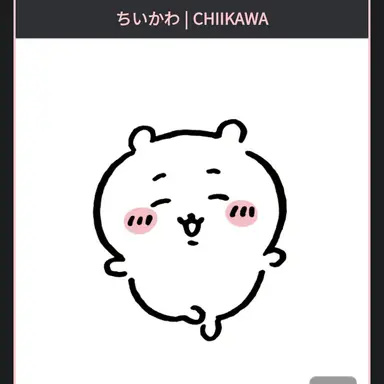 Profile image of 치이카와