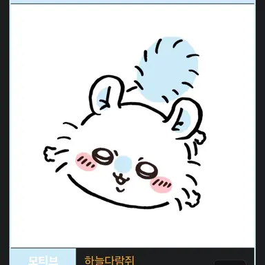Profile image of 모몽가