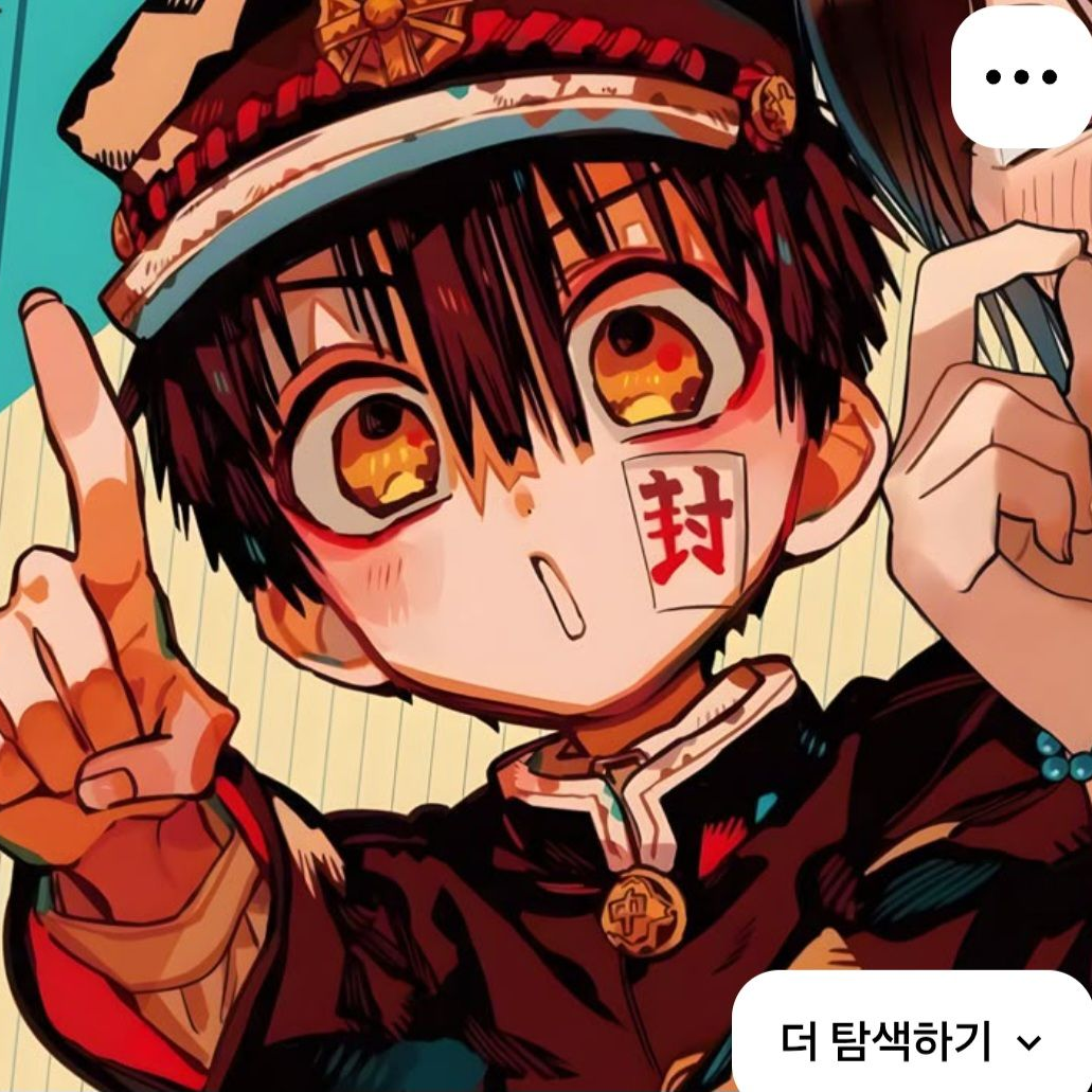 지하군 여우 대표 이미지