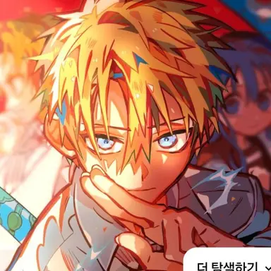 Profile image of 미나모토 테루