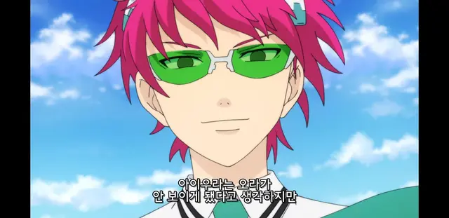 Profile image of 사이키 쿠스오
