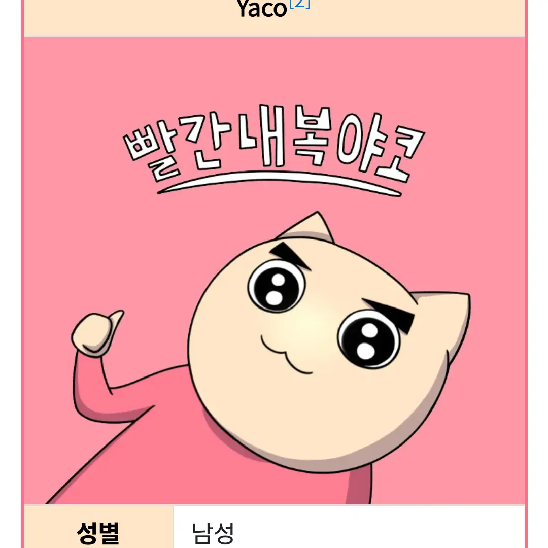SharpCoral5745의 포세이큰의 합방