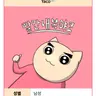 Profile image of 해설맨