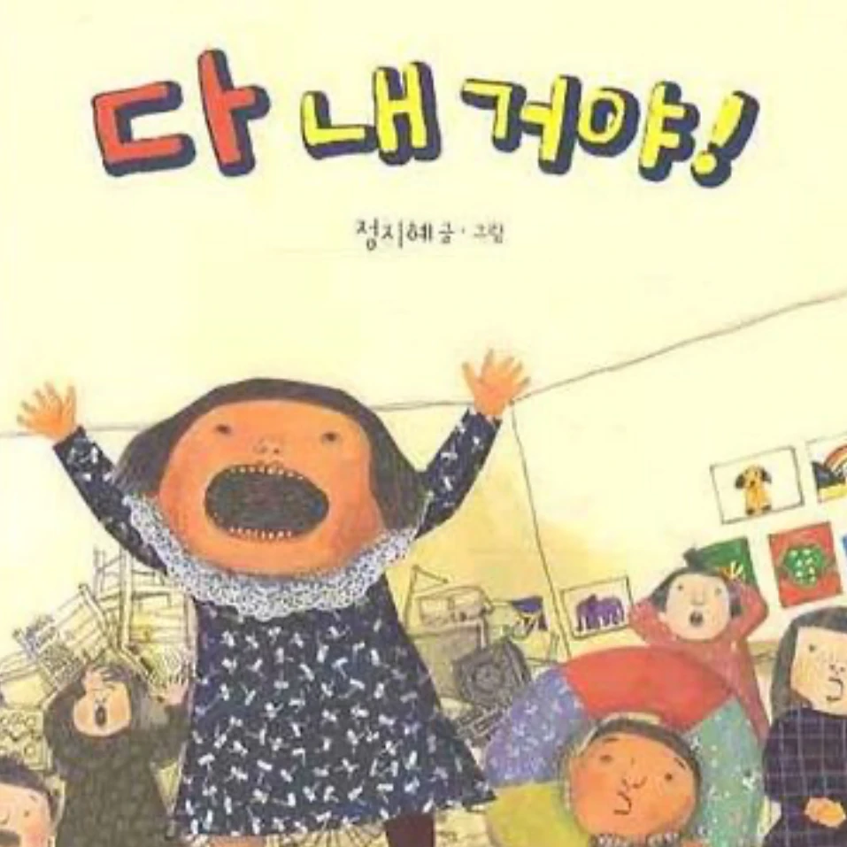 골드치즈 쿠키