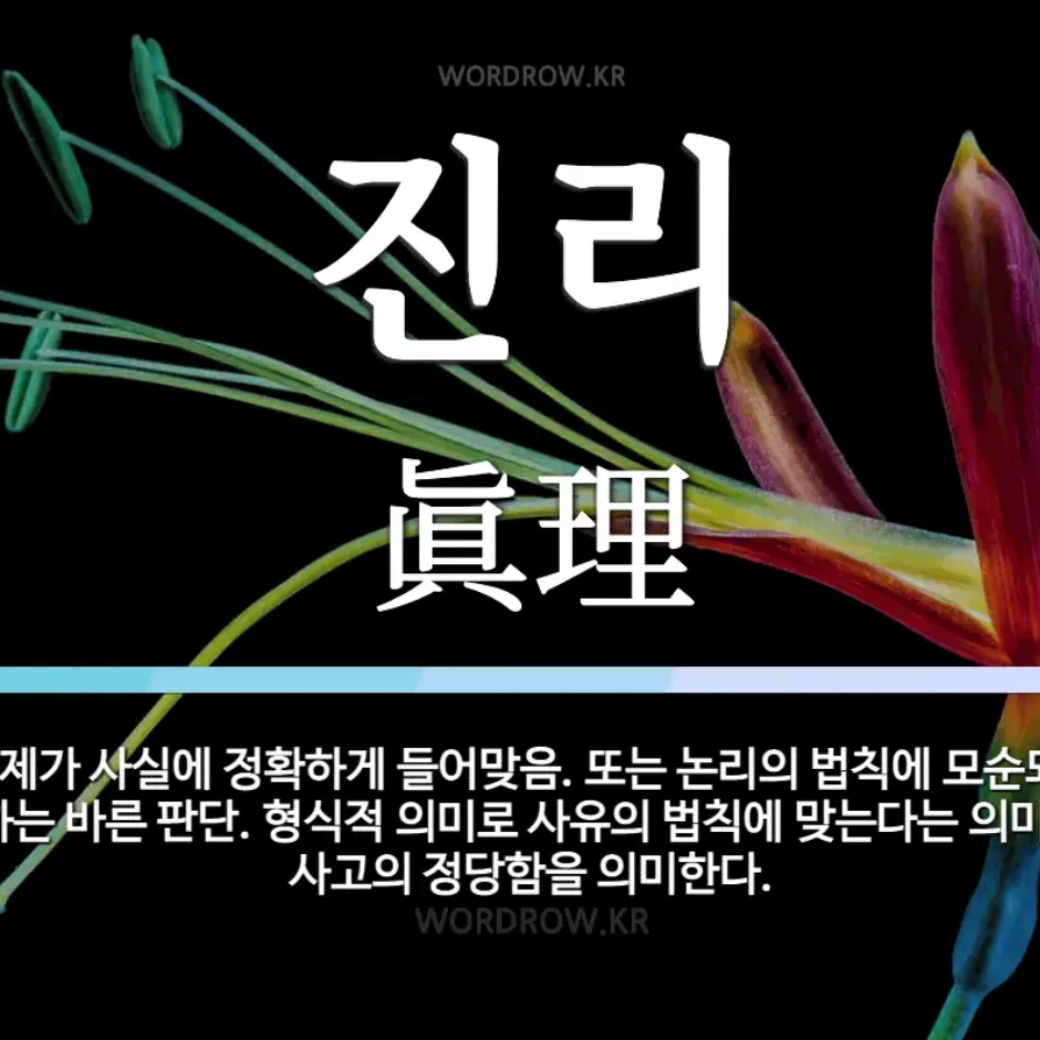 퓨어바닐라 쿠키