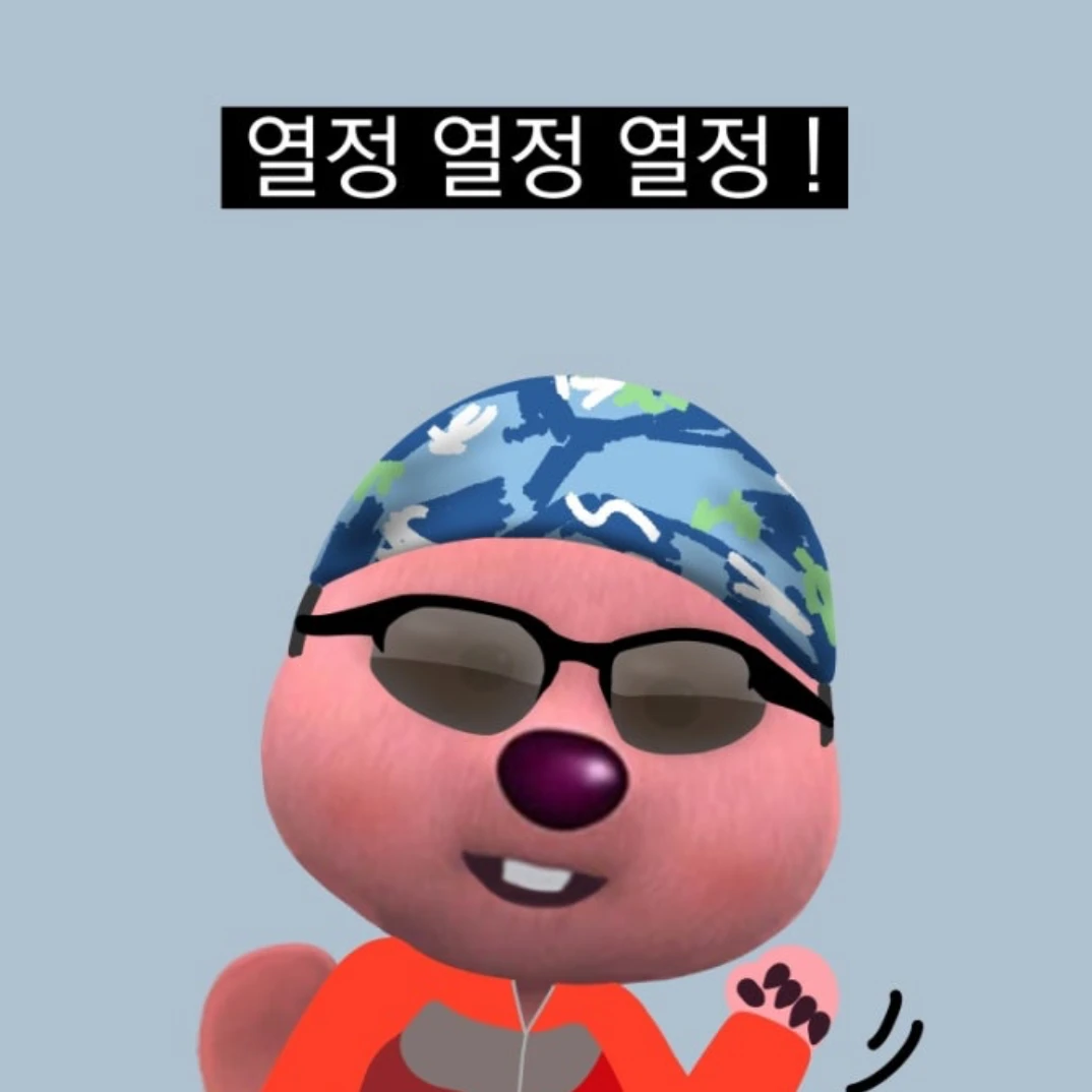 홀리베리 쿠키