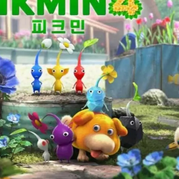 SDHK의 피크민(없는거추가)