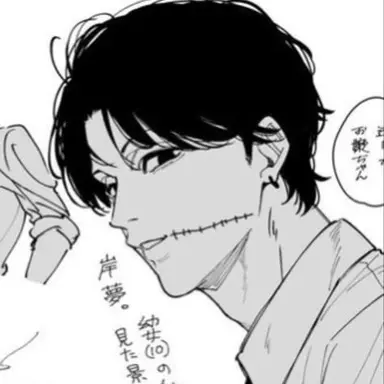 Profile image of 岸辺