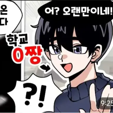 Profile image of 영짱