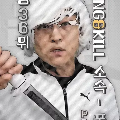 Profile image of 폰6