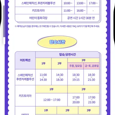Profile image of 박찬열