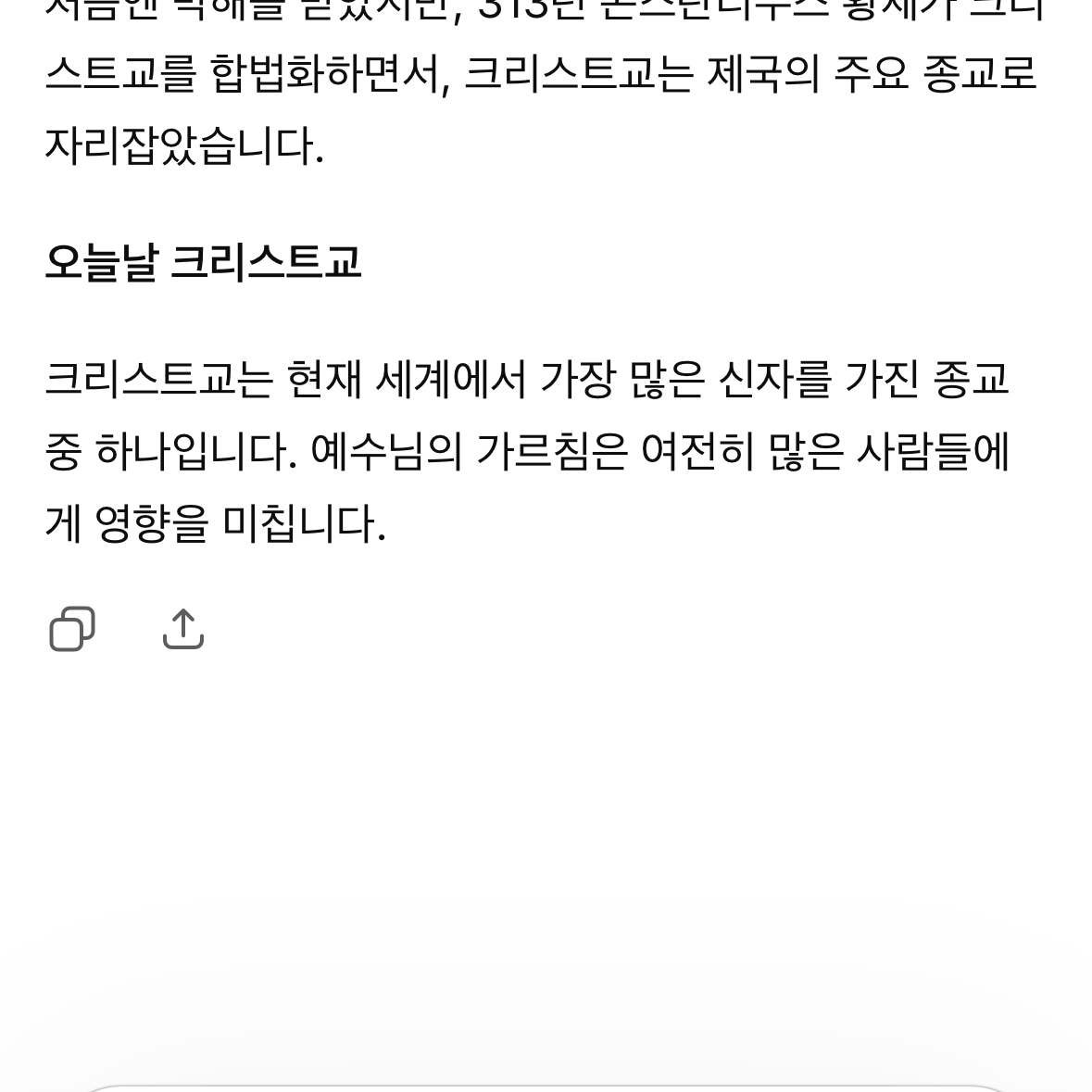 센티넬 엑소와 고양이 수인 가이드 대표 이미지