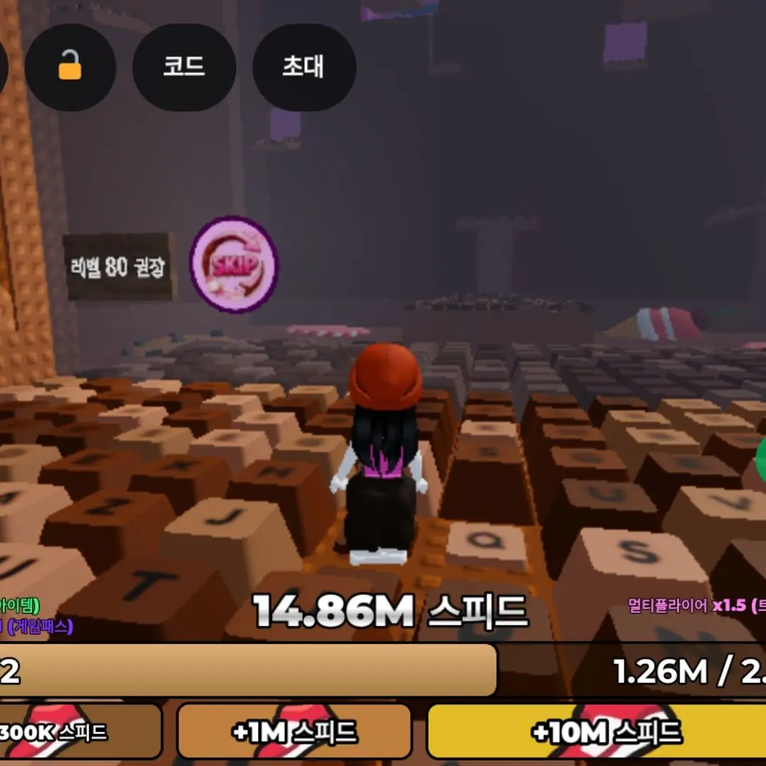 FunkyLargo2653의 충효태권도(6시부임)