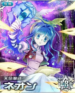 Profile image of ネオン