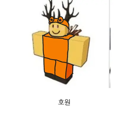 Profile image of 호원