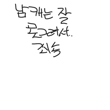 Profile image of 밥풀