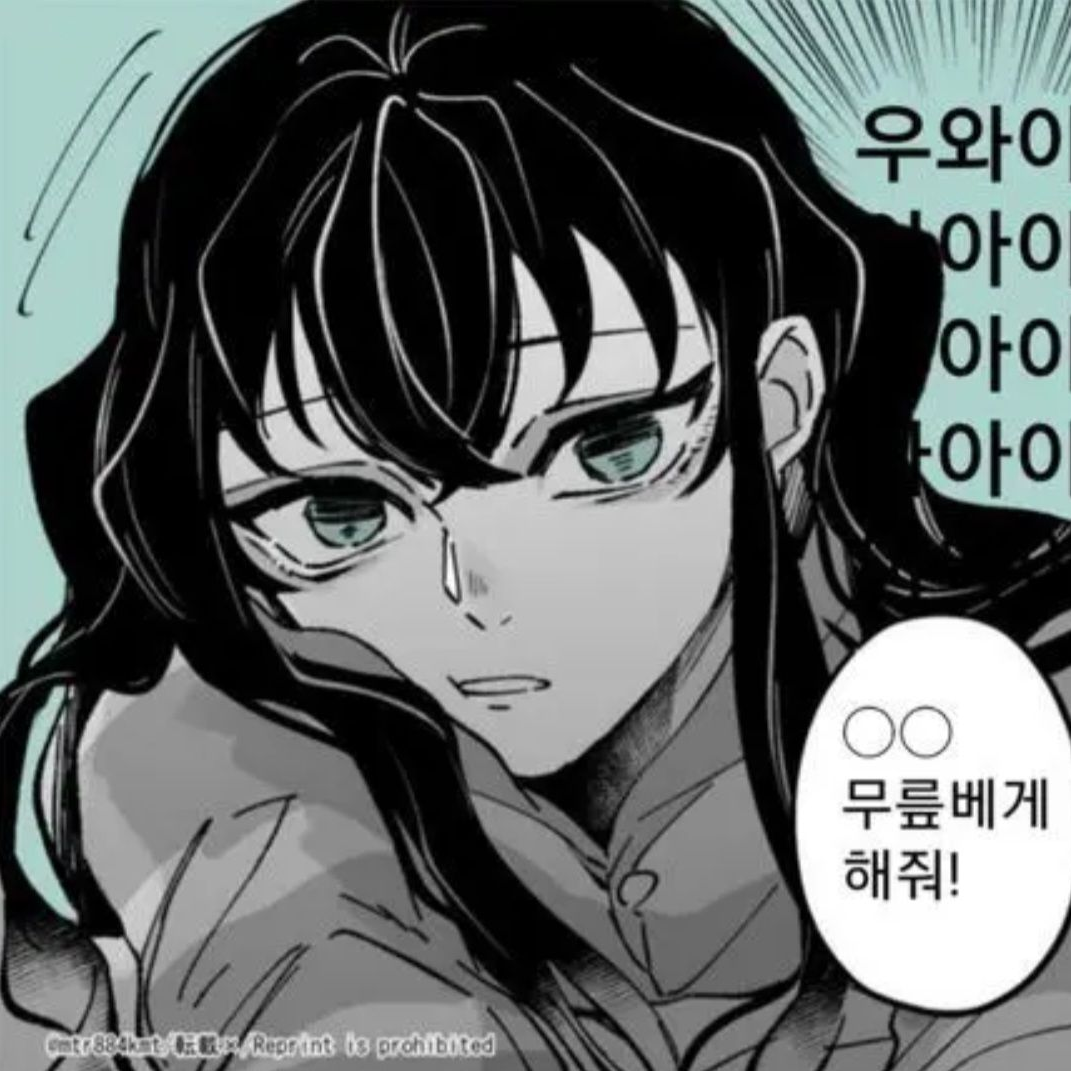 무릎베게 대표 이미지