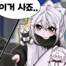 캐릭터 프로필 이미지
