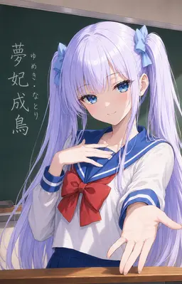 Profile image of なとり