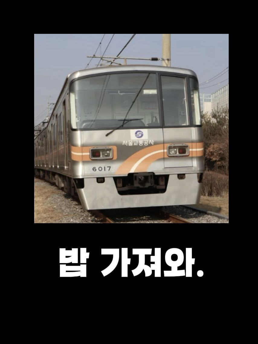 [6호선의 식욕 달래주기] 대표 이미지