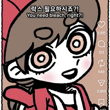 Profile image of 락스팔이 소녀