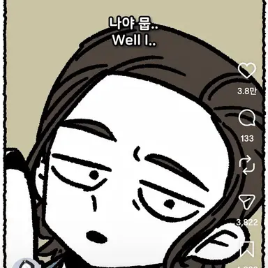 Profile image of 인호 친구