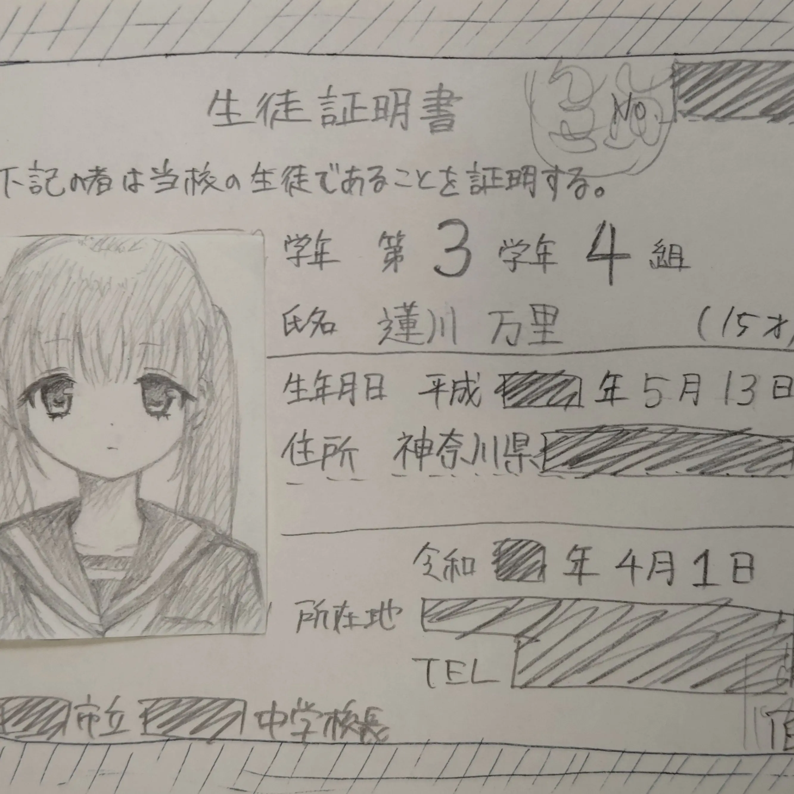 eNmAyPL의 強気でメンヘラな美少女と心中