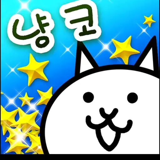 CleverJade4030의 냥코