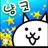 냥코