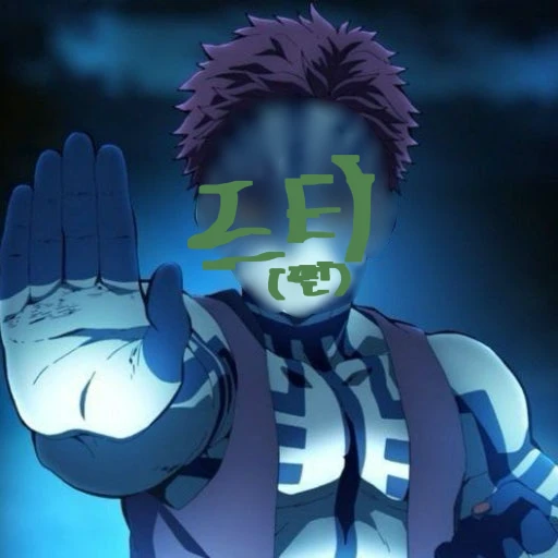 느티나무