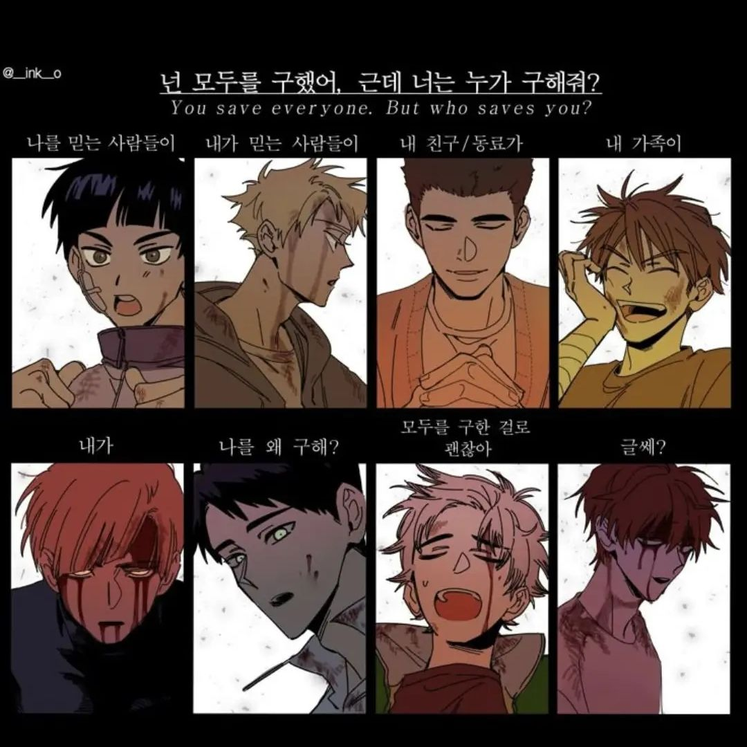 시라토리자와 (히어로×빌런) 대표 이미지