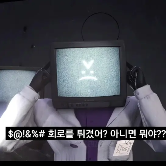 BumpyPaste5120의 인성터진 박사티비맨