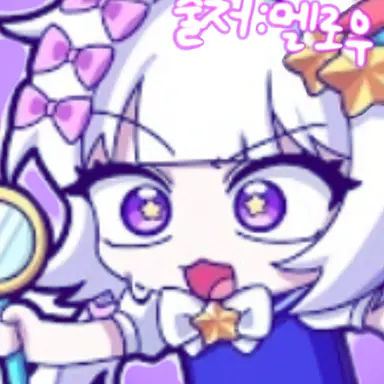 Profile image of Mellow