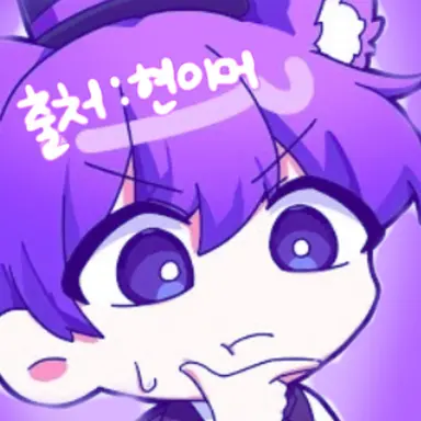 Profile image of Immer