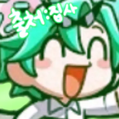 Profile image of Rohee