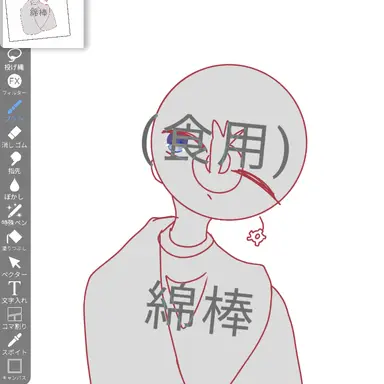 Profile image of 愛知