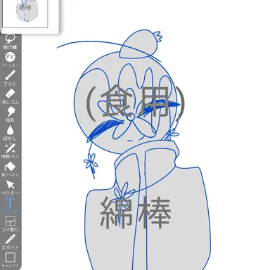 Profile image of 福岡